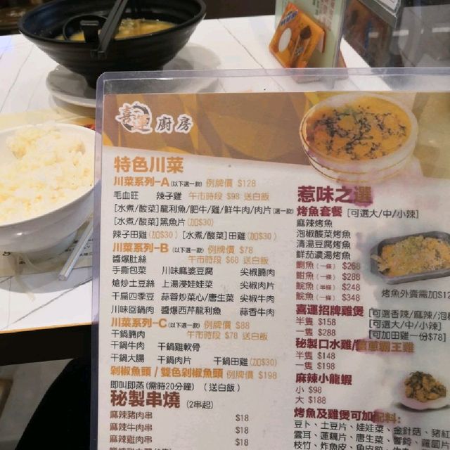 不一樣的味覺