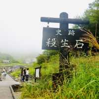 栃木県那須高原　殺生石