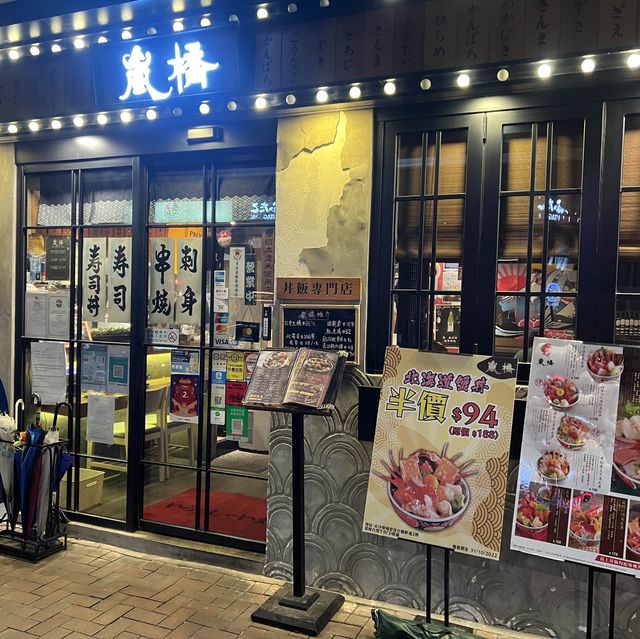 材料豐富嘅蟹丼飯