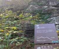 圧巻の景色広がる！お手軽登山が可能な筑波山
