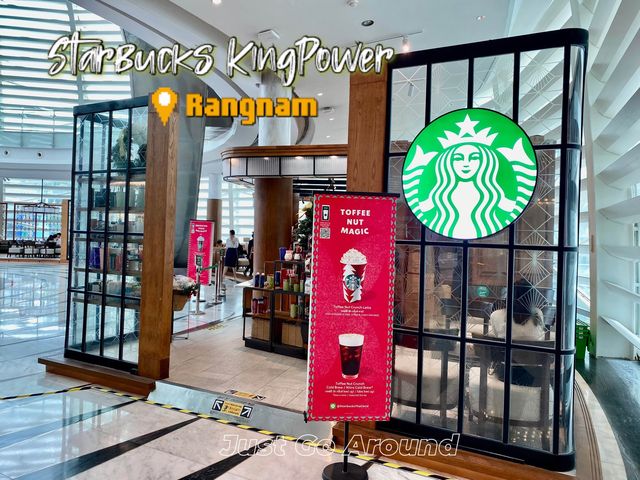 Starbucks KingPower ซอยรางน้ำ