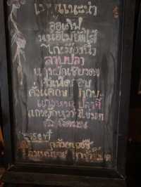 มาเที่ยวเชียงใหม่ ต้องกินอาหารเหนือร้านนี้!!