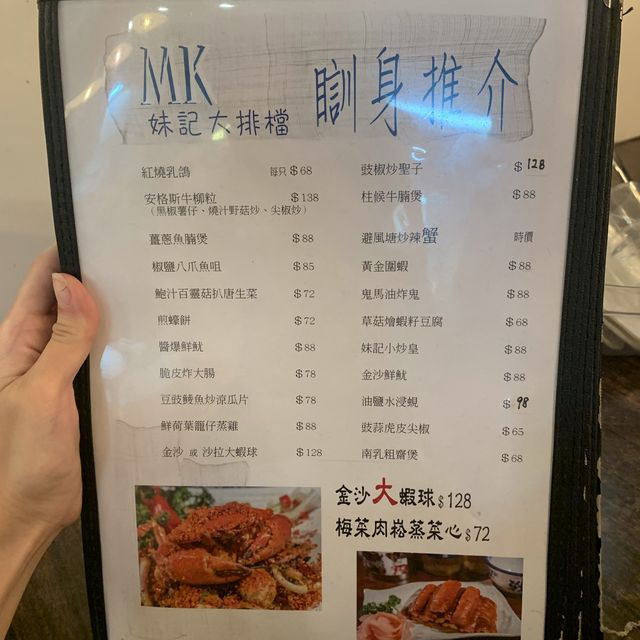 食得舒適飲得招積 嘆住冷氣食大排檔