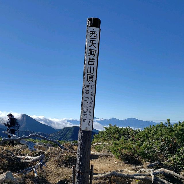 【長野県】西天狗岳