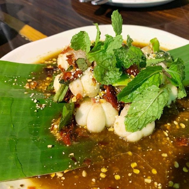 ซาว 