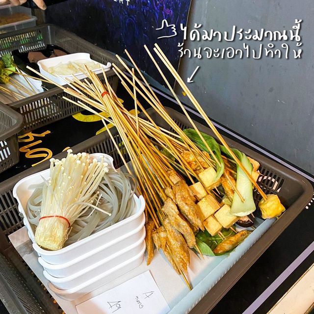 #หม่าล่า 5 บาท ร้านลับแยกห้วยขวาง 🍢🌶