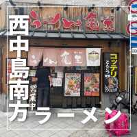 よく見かけるラーメン亀王に行ってきた！😳🙌