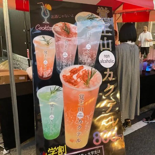 有名店シェシバタも出店！大人気のお祭り〜！