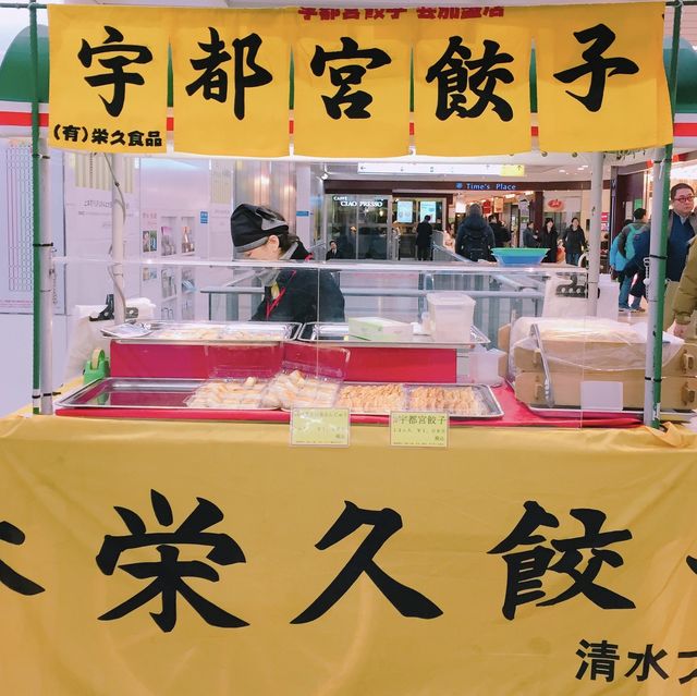 【日本 三重】近鉄四日市駅🚄 華麗鐵路便當+宇都宮圓圓煎餃