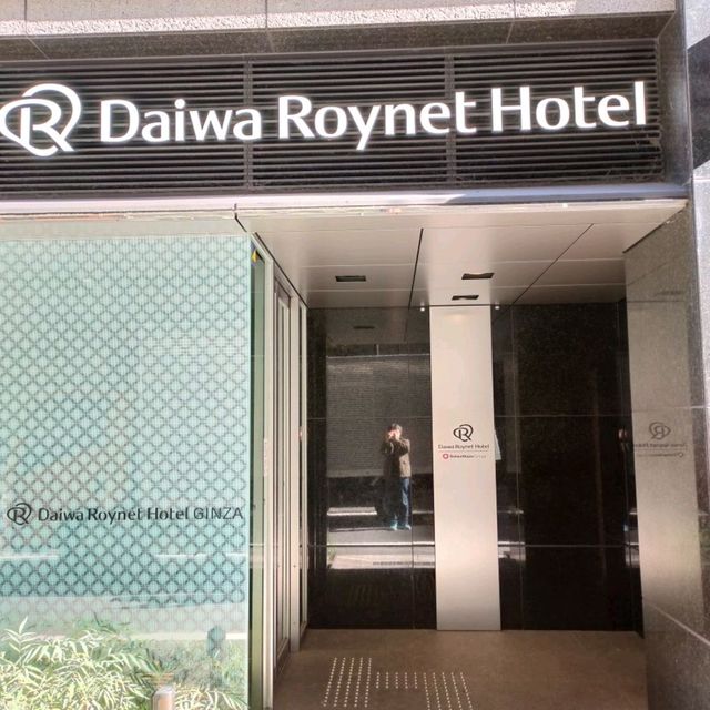 ダイワロイネットホテル銀座 "銀座の景色を見ながらの朝食！" コスパ、全て良し！！
