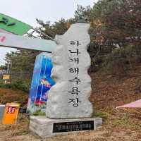 서울 근교 바다 여행 