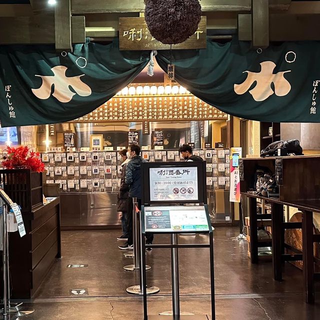 新潟清酒博物館「PONSHU館」🫶🏻清酒🍶迷必去😆
