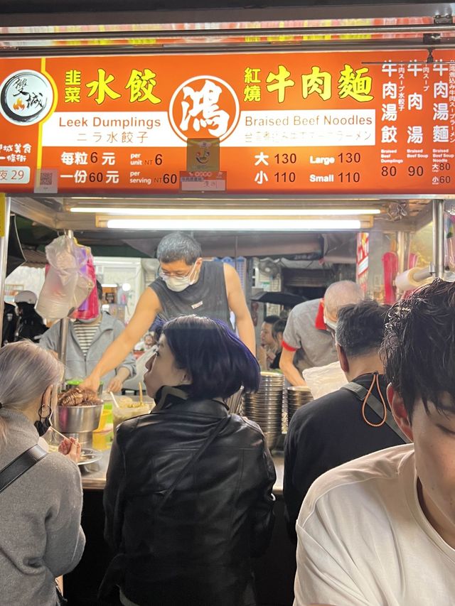 【台湾/台北】ニラ盛り盛りの超美味しい水餃子を見つけてしまった！【雙城街夜市】