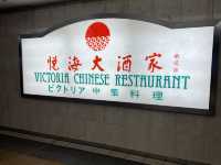 Popular dim sum place in Vancouver 