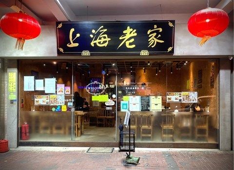 大角咀的四川回鍋肉
