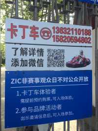 Zhuhai International Racing is fun