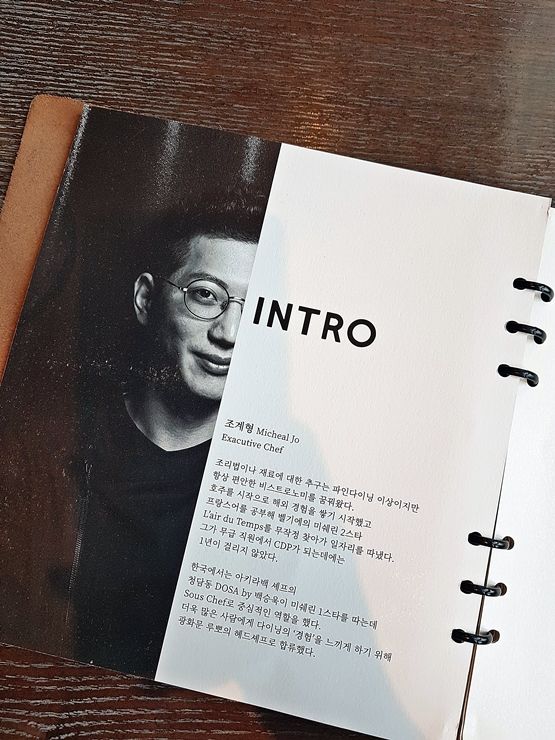 광화문 가스트로 펍 맛집. 루뽀