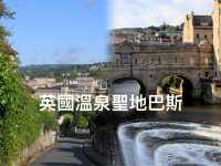 英國溫泉聖地巴斯