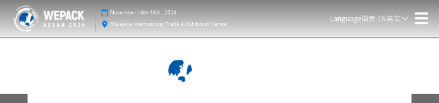2024年東協紙業展 | 馬來西亞國際貿易展覽中心
