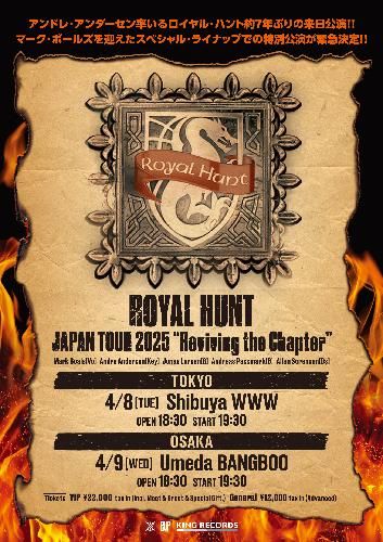 ROYAL HUNT JAPAN TOUR 2025のチケット(渋谷･原宿･表参道周辺・2025/4/8(火)) | WWW