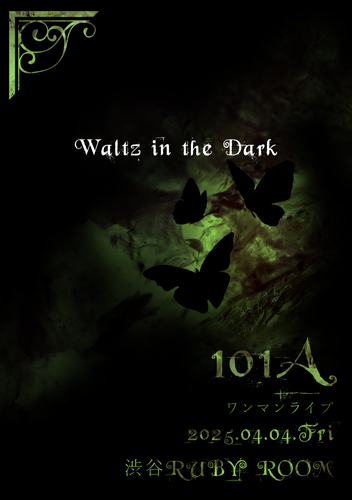 101A ワンマンライブ ―Waltz in the Dark―  のチケット(渋谷･原宿･表参道周辺・2025/4/4(金)) | RUBY ROOM