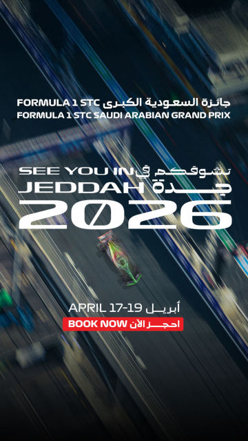 Formula 1 Saudi Arabian Grand Prix 2026 | Saudi Arabia Jeddah Corniche Circuit