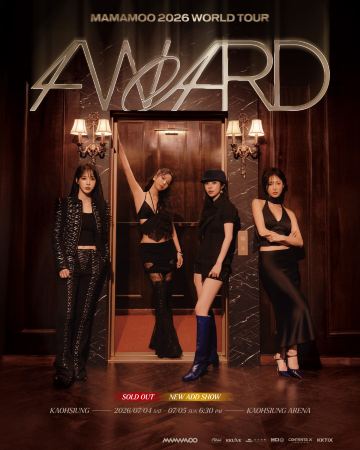 2026 MAMAMOO高雄演唱會《4WARD》 | MAMAMOO 2026 WORLD TOUR <4WARD> IN KAOHSIUNG | 高雄巨蛋