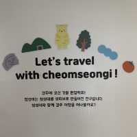 [경주의 향기를 담다, ‘라향’]
