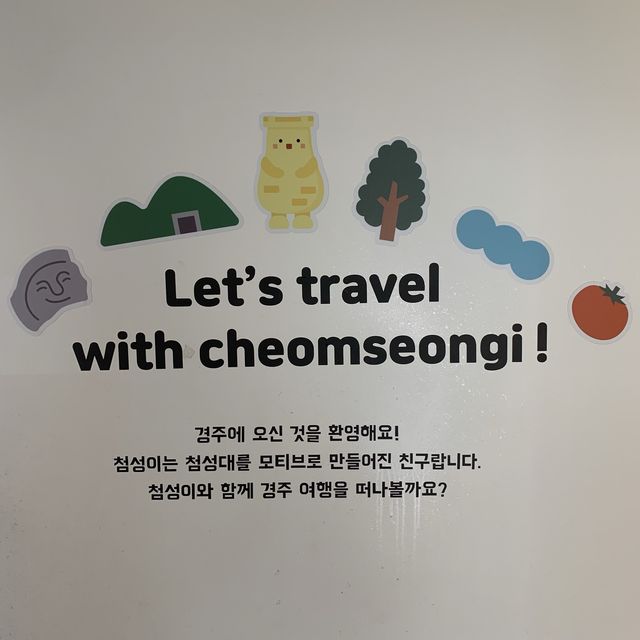 [경주의 향기를 담다, ‘라향’]