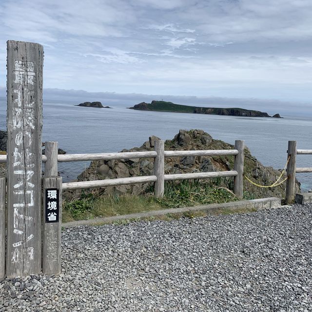 礼文島　スコトン岬