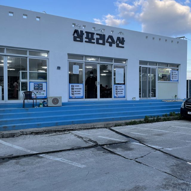 [고성] 가리비 맛집 삼포리수산🦪 | 트립닷컴 고성군 [고성] 가리비 맛집 삼포리수산🦪 | 트립닷컴 고성군 