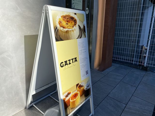 食べて納得。チーズケーキ好きにオススメしたいお店です。
