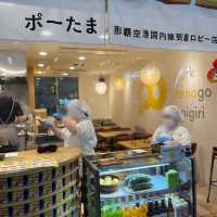 ポーたま 那覇空港国内線到着ロビー店