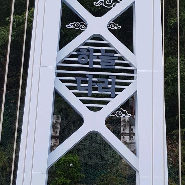 진처롱다리