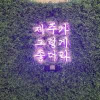 아이와 제주여행 호캉스 즐기기