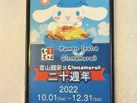 期間限定 x 玉桂狗20週年慶 