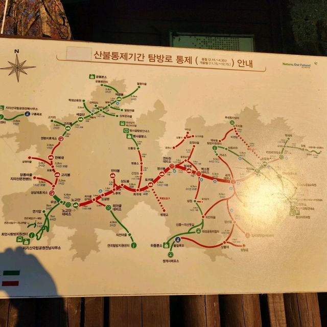 제주 빼고 제일 높은 지리산 천왕봉