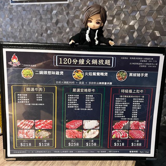 大吃大喝必到! 大吃大喝必到!