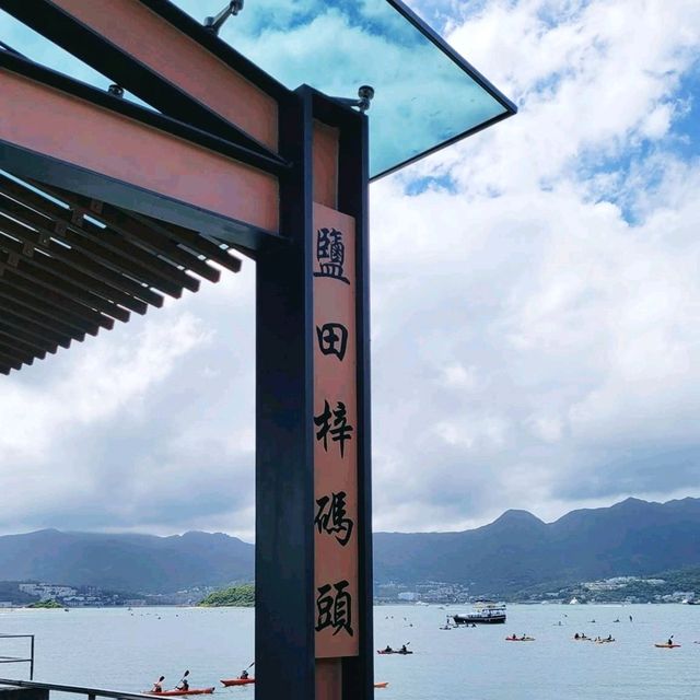 香港鹽之旅～鹽田仔(梓) 