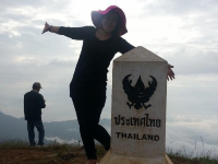 "ภูชี้ฟ้า"