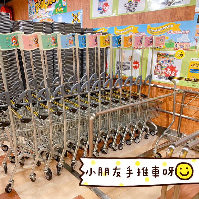 Donki 屯門分店開幕呀！