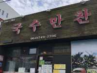[제주 로컬 맛집]🍜고기국수 맛집 추천🍜