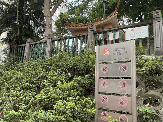 中式設計風格｜休憩公園