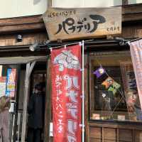 【大野】パナデリア