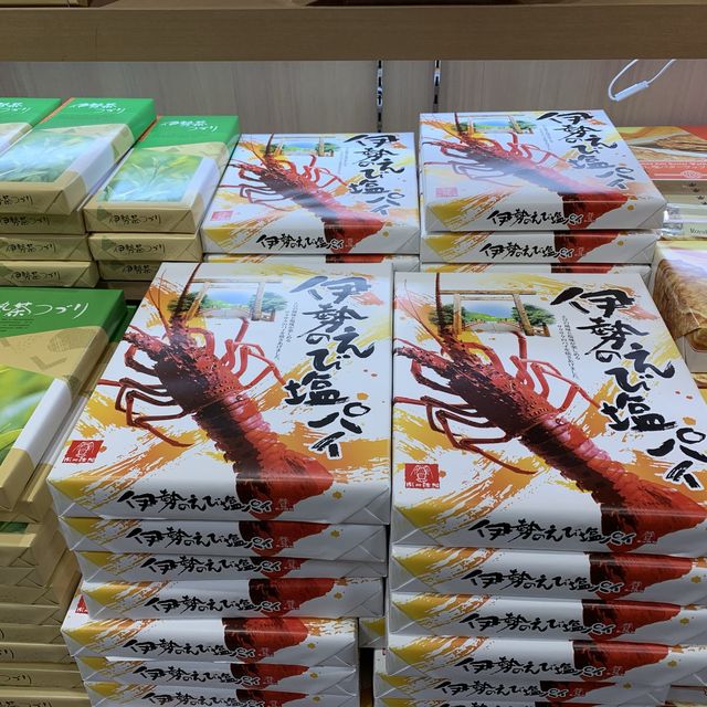 【三重】岩戸屋