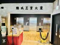 復古工業風酒店 - 屯門貝爾特酒店