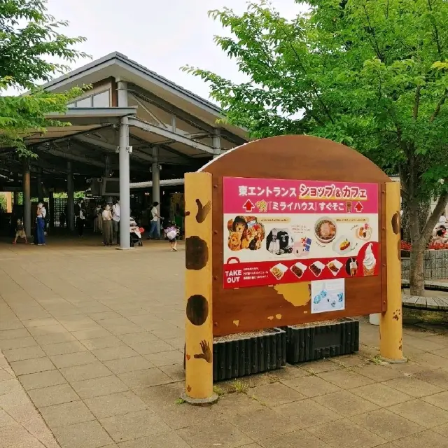 東エントランス　京都市動物園