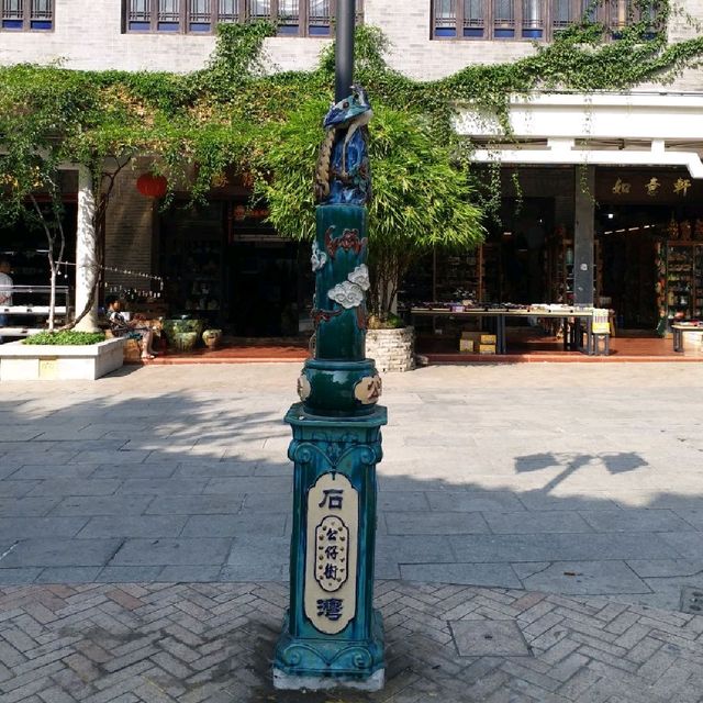 陶瓷精品的步行街