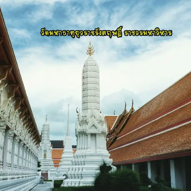 วัดสวย ย่านพระนคร