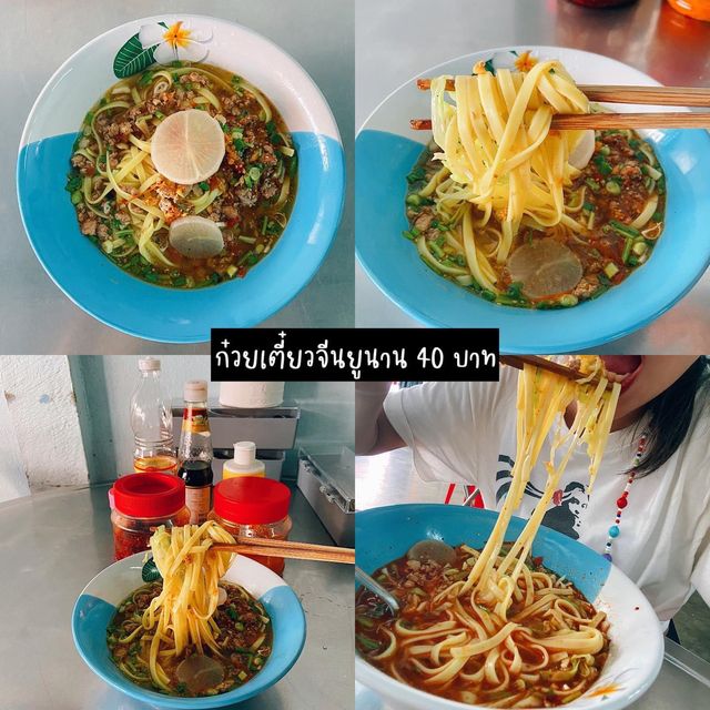 กินแหลก 10 ร้านที่ "เบตง"🇹🇭😋